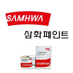 Epoxy Samhwa Hàn Quốc